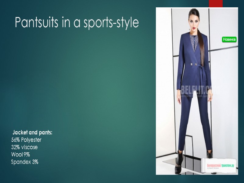 Pantsuits in a sports-style   Jacket and pants: 56% Polyester 32% viscose Wool